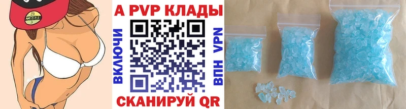 гидра ссылки  Зуевка  Alpha-PVP Crystall 