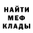 Кокаин Fish Scale Kom4 rT