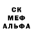 Amphetamine Розовый Anonym 777