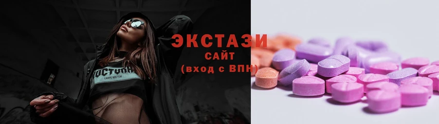 Экстази 300 mg  Зуевка 