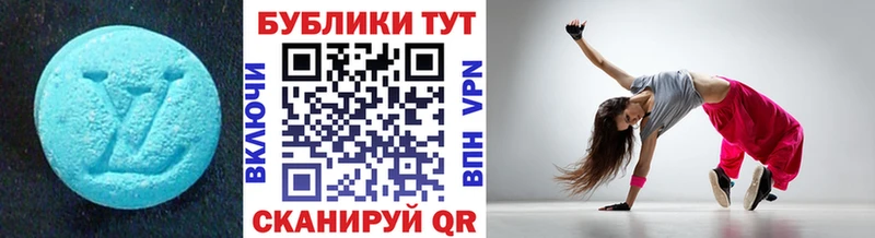 Экстази круглые купить Зуевка