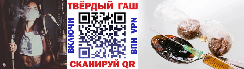 Гашиш убойный Зуевка