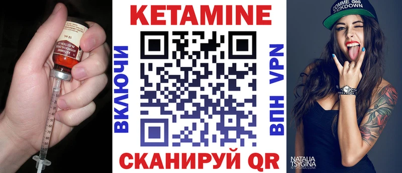 Кетамин ketamine Зуевка