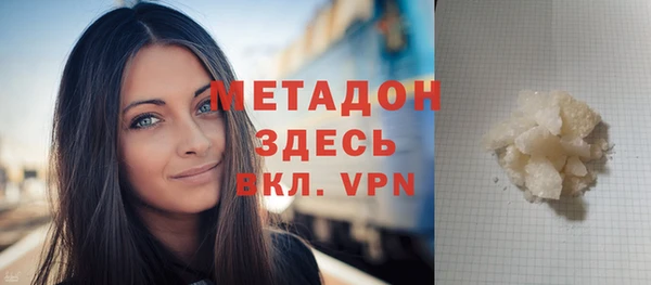 меф Липки