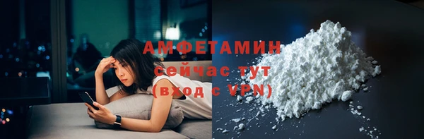 спиды Ачинск