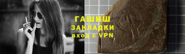 круглые Лихославль
