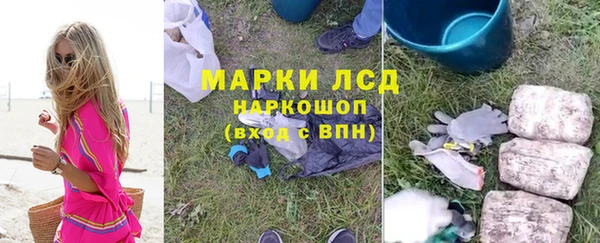 COCAINE Бердск