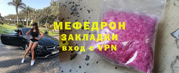 меф Липки