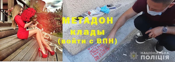 спиды Ачинск