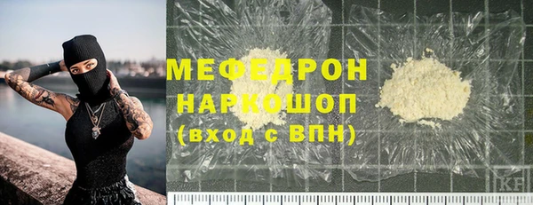меф Липки