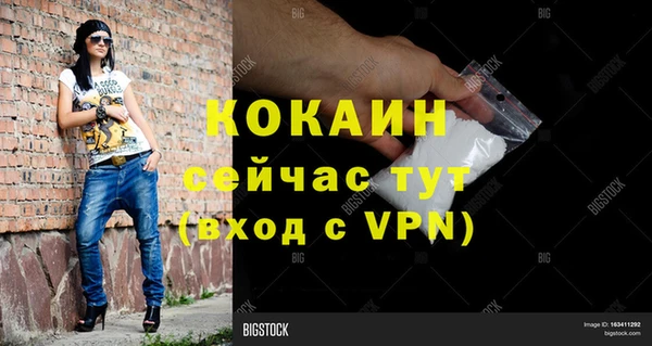 круглые Лихославль