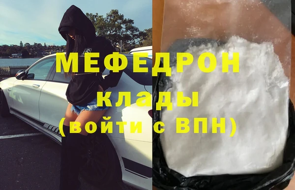 меф Липки