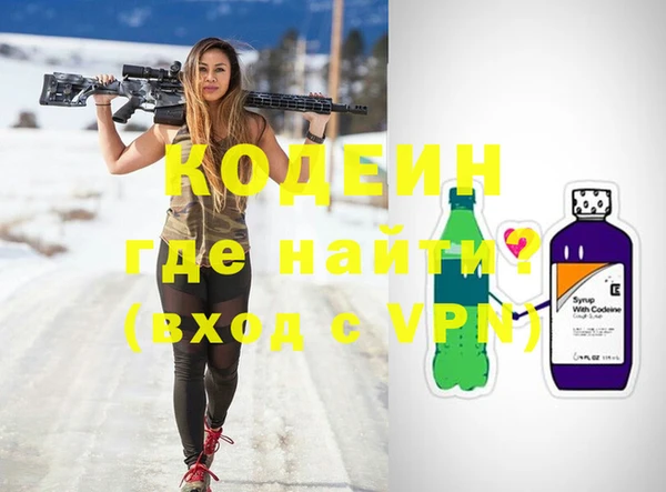 COCAINE Бердск