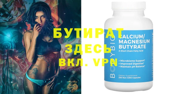 меф Липки