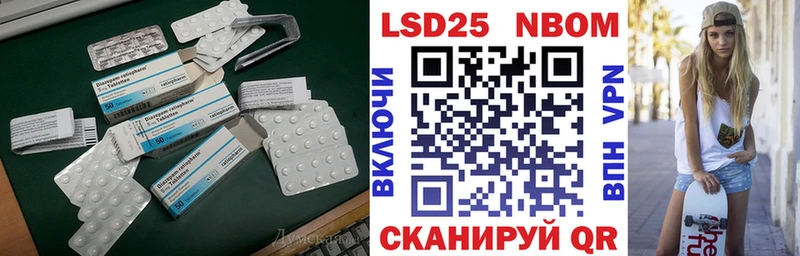 ЛСД экстази ecstasy  Зуевка 