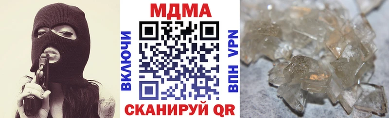МДМА молли  Зуевка 