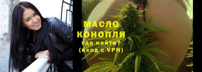 omg ONION  Зуевка  ТГК гашишное масло 