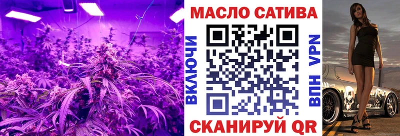 ТГК концентрат  hydra вход  Зуевка  купить наркоту 