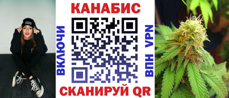 Конопля тримм  Зуевка 